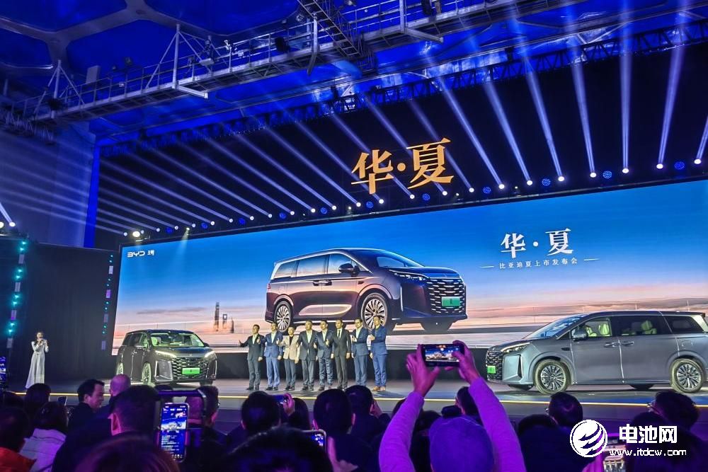 比亞迪夏上市發布 比亞迪夏上市發布