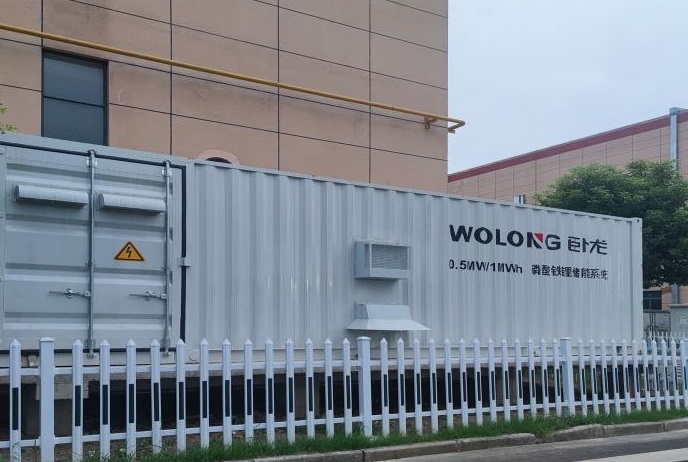 7.5億購(gòu)買(mǎi)儲(chǔ)能、氫能等資產(chǎn)!老牌房企開(kāi)啟新能源轉(zhuǎn)型之路