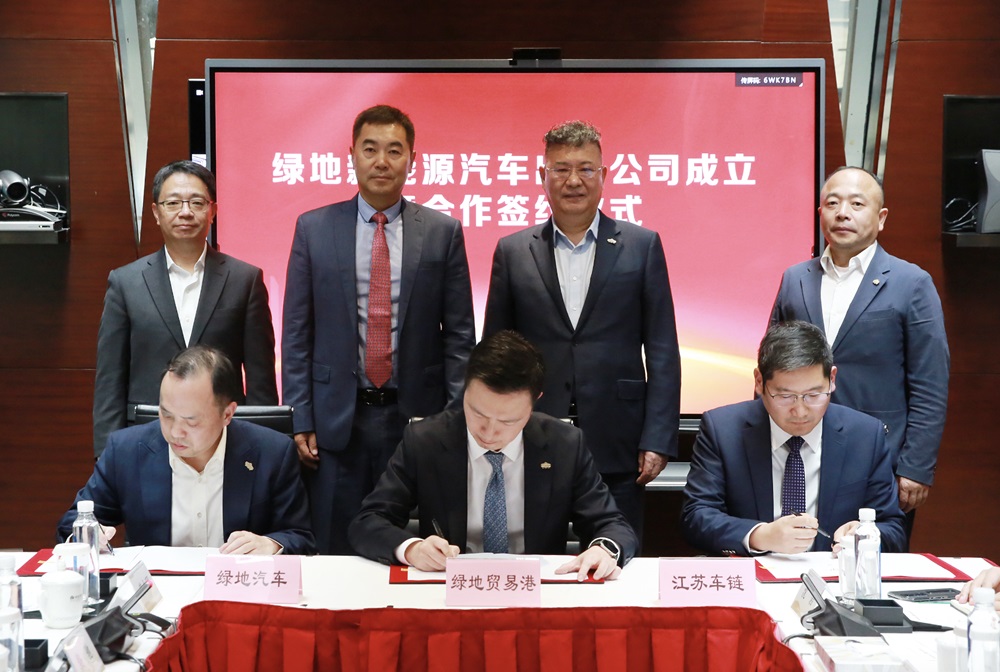 圖/綠地集團 圖/綠地集團