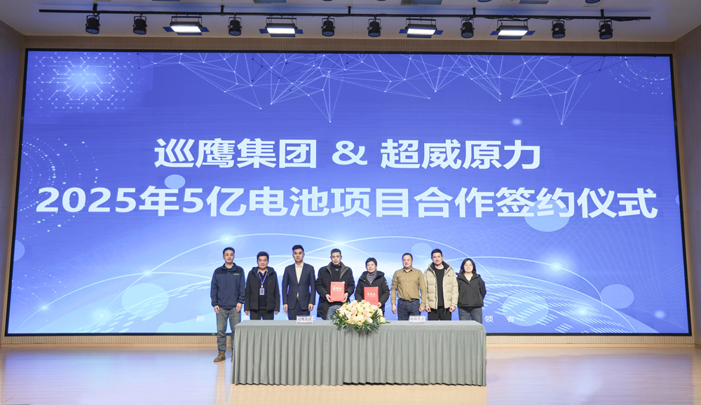 圖片來(lái)源：巡鷹集團(tuán)