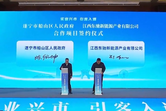 圖/遂寧新聞視頻截圖 圖/遂寧新聞視頻截圖