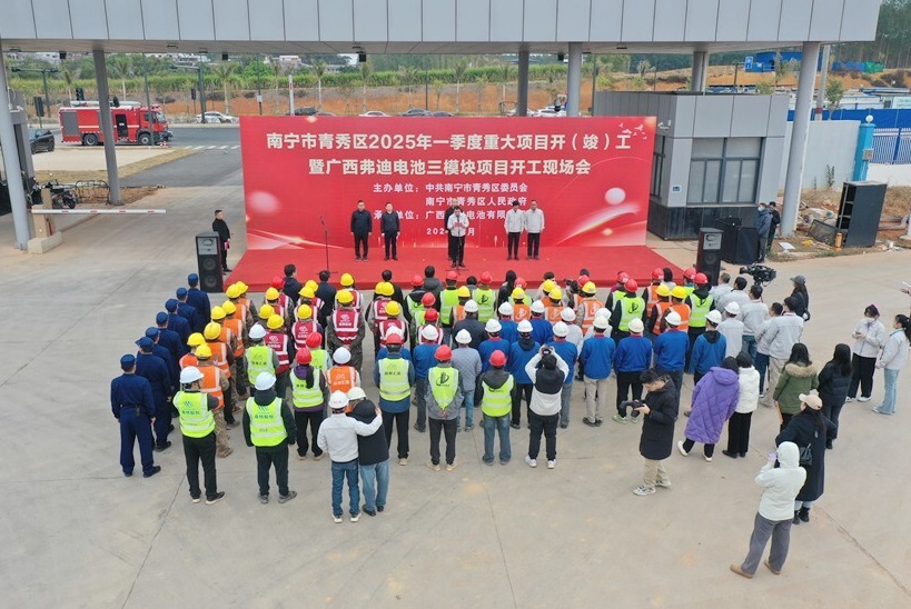 新增7GWh！弗迪電池又一基地擴建動力電池