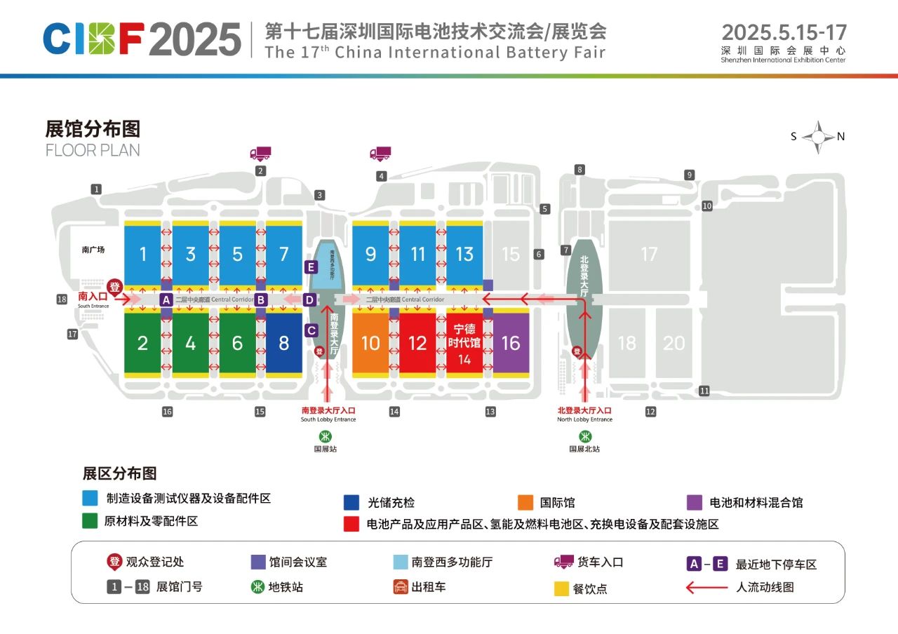 新型儲能政策加持！CIBF2025開啟行業發展“加速度”