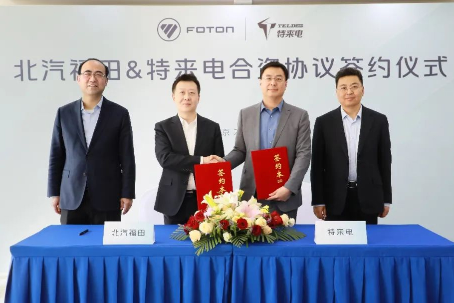 圖/福田汽車(chē)