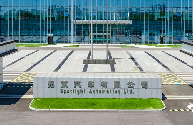 動(dòng)力電池部分電芯過(guò)度自放電 光束汽車召回部分國(guó)產(chǎn)MINI