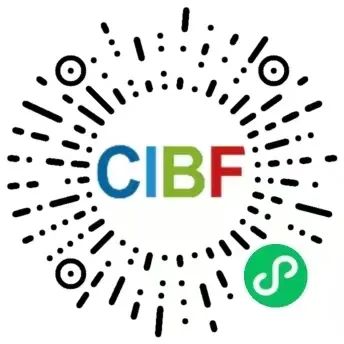 近2900展商集結(jié)深圳！CIBF2025北登錄大廳全新啟用