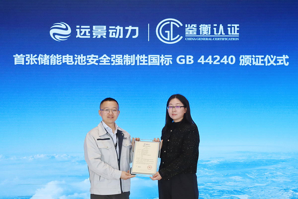 圖片來源:遠(yuǎn)景動(dòng)力 圖片來源:遠(yuǎn)景動(dòng)力