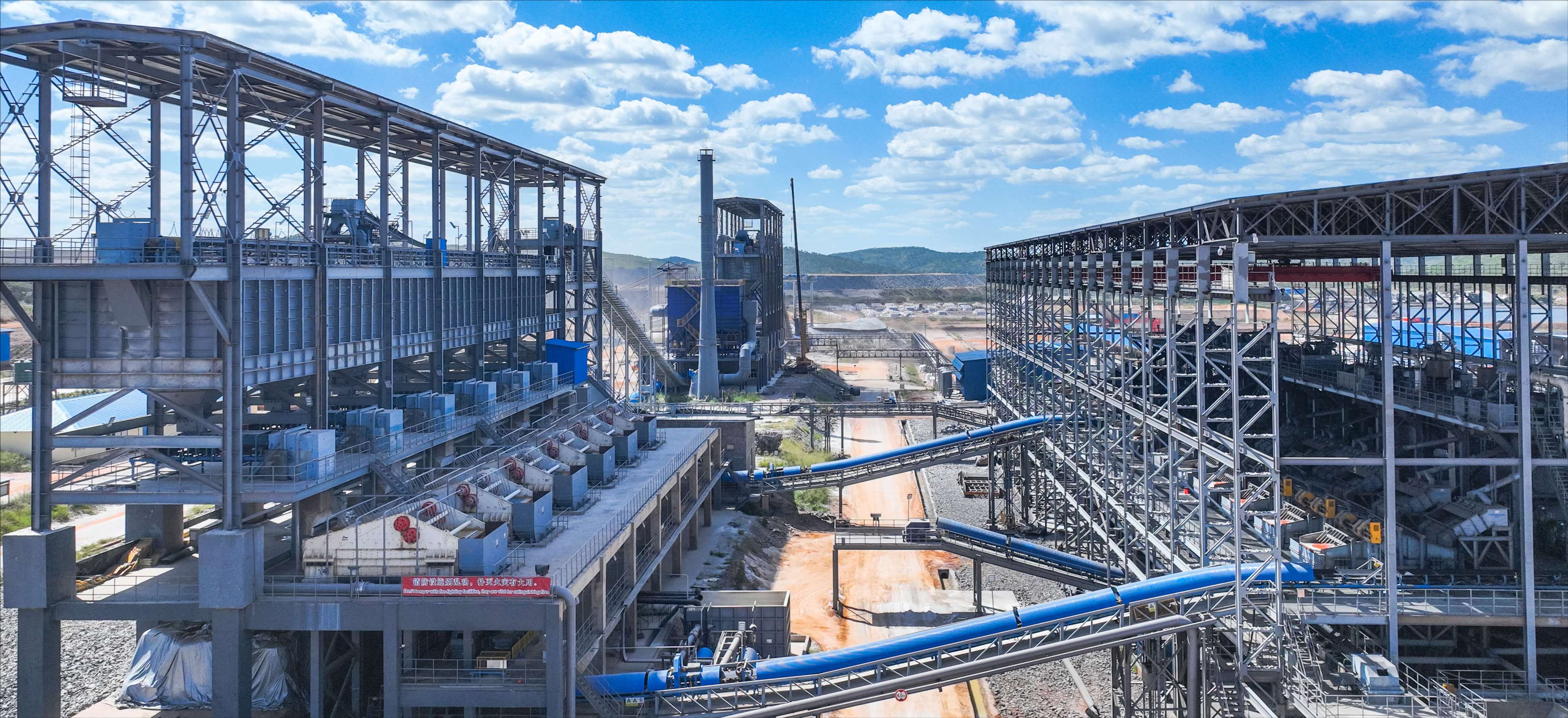 華友鈷業(yè) 津巴布韋礦區(qū)