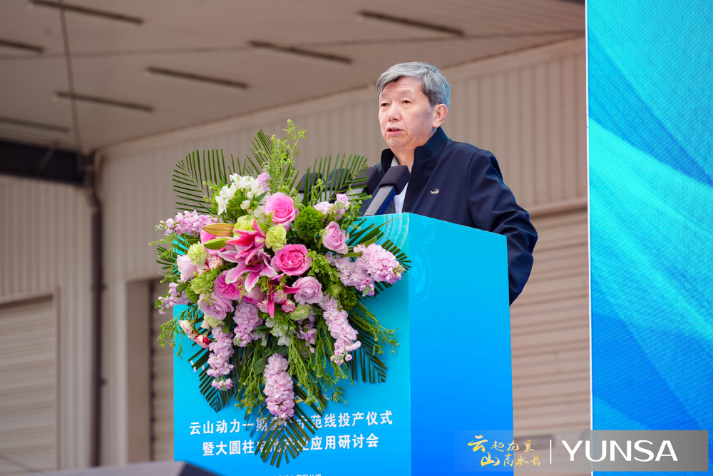 新能源新機會！上海大學盧世剛談大圓柱全極耳電池產(chǎn)業(yè)發(fā)展