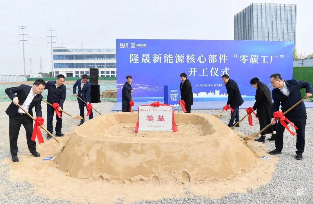 圖片來源:吳江區融媒體中心 圖片來源:吳江區融媒體中心