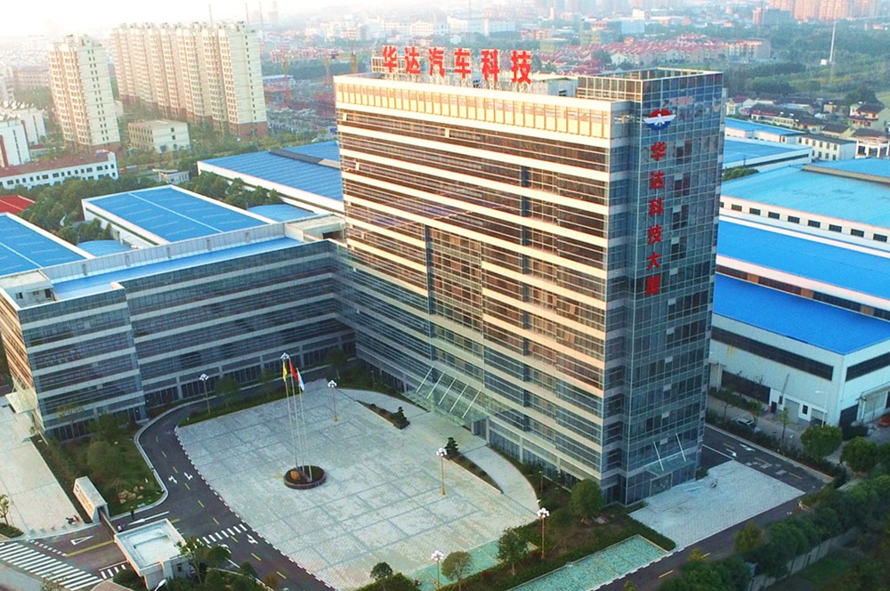 新能源轉型提速!華達科技5.94億重組獲證監會批復