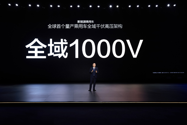 比亞迪發(fā)布閃充電池背后:造芯片已有20年 比亞迪發(fā)布閃充電池背后:造芯片已有20年