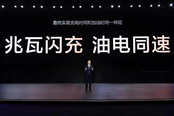 比亞迪發(fā)布閃充電池背后:造芯片已有20年 比亞迪發(fā)布閃充電池背后:造芯片已有20年