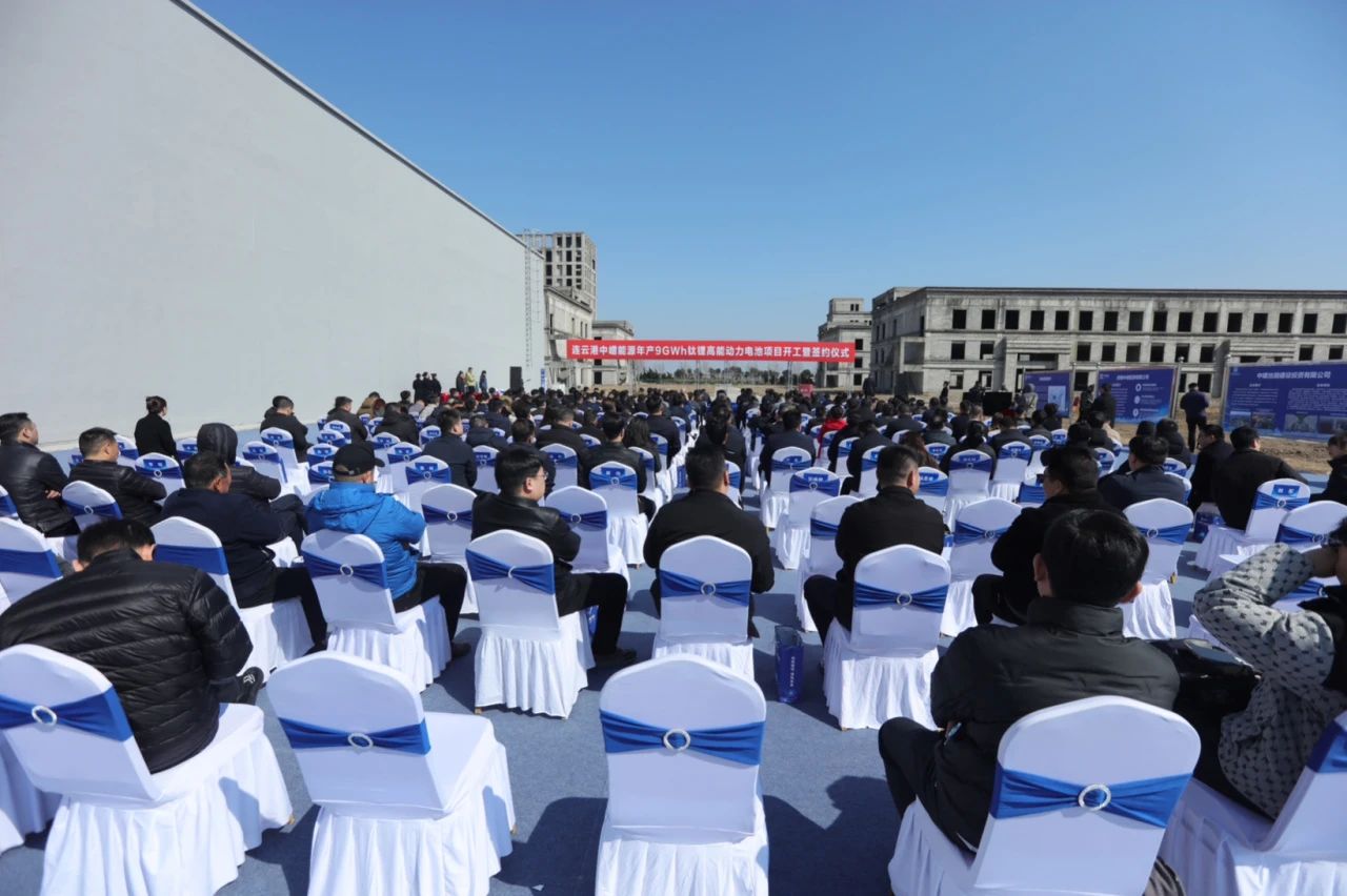 45.3億元!年產(chǎn)9GWh!中嶒能源又一動(dòng)力電池項(xiàng)目開工