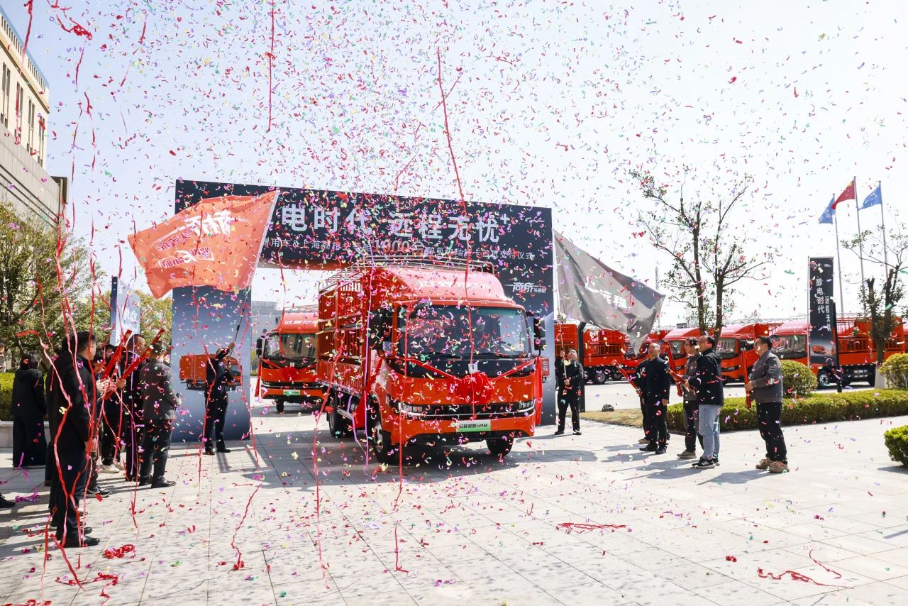 圖片來源:遠程新能源商用車 圖片來源:遠程新能源商用車