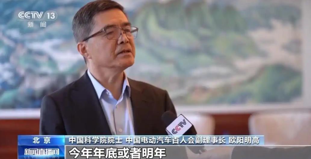 全固態(tài)電池、駕駛導(dǎo)航防干擾……新能源汽車“鏈”上新突破 全固態(tài)電池、駕駛導(dǎo)航防干擾……新能源汽車“鏈”上新突破