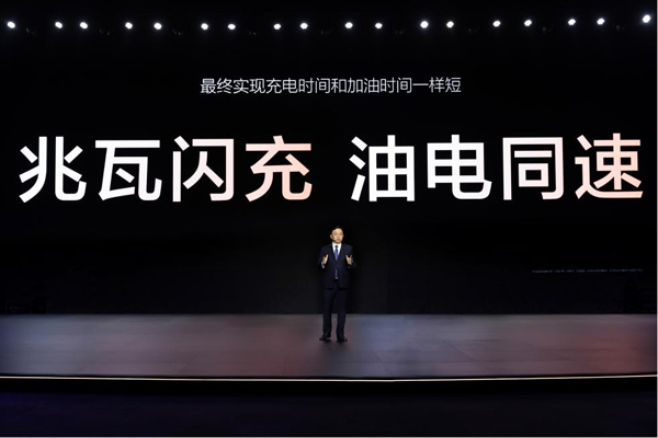 比亞迪發(fā)布超級e平臺,兆瓦閃充開啟油電同速 比亞迪發(fā)布超級e平臺,兆瓦閃充開啟油電同速