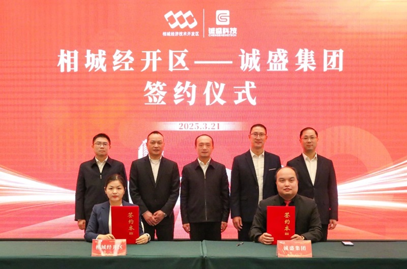 【燃料電池周報】五糧液啟動制氫項目！10億元氫能裝備項目落戶江蘇