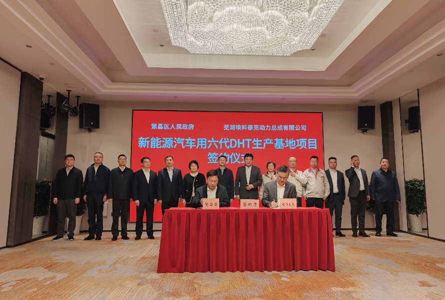 繁昌發布 繁昌發布