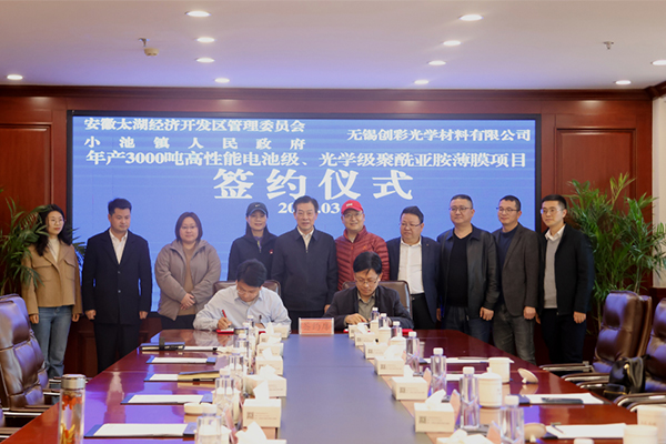 圖片來(lái)源:太湖縣政府 圖片來(lái)源:太湖縣政府