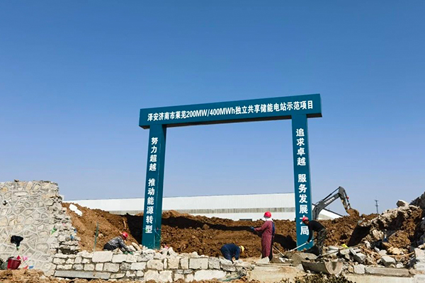 圖片來源:山東能建建設管理有限公司 圖片來源:山東能建建設管理有限公司