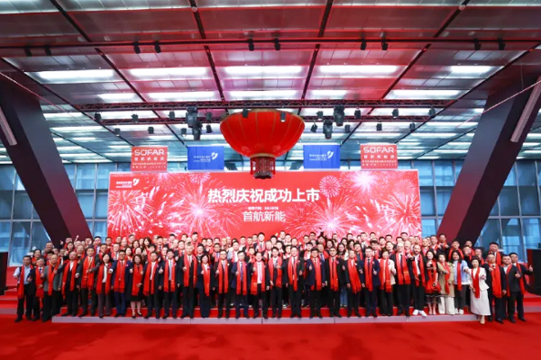 這一儲能領域公司創(chuàng)業(yè)板敲鐘，寧德時代已入股！