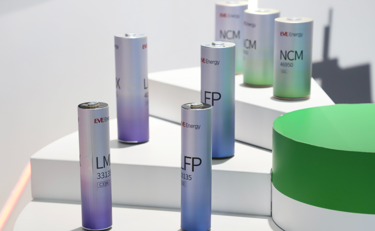 億緯鋰能鋰電池