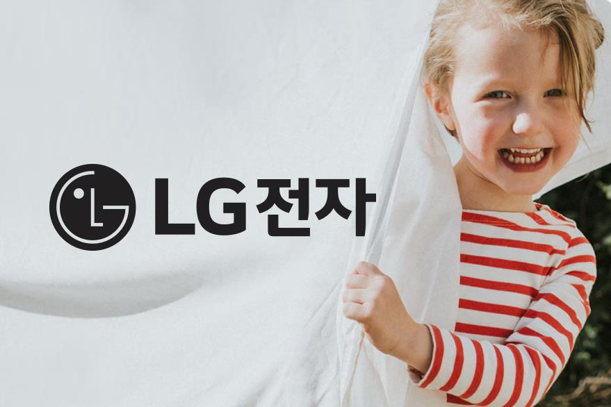 LG電子將退出電動(dòng)汽車(chē)充電樁業(yè)務(wù) 并徹底退出手機(jī)市場(chǎng)