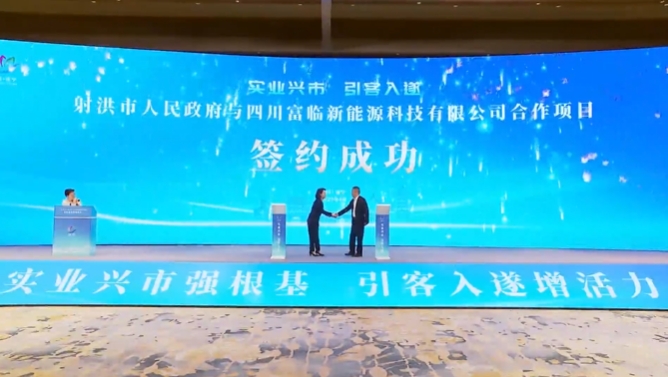 圖片來源:遂寧發(fā)布 圖片來源:遂寧發(fā)布