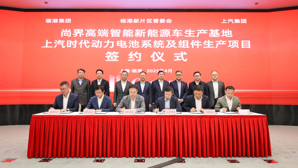 圖/上海臨港 圖/上海臨港