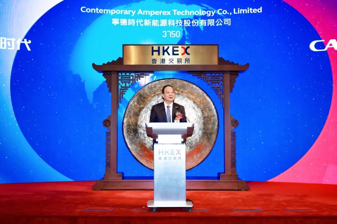 “A+H”新能源股擴容！星源材質/南都電源/中偉股份/格林美等排隊待發