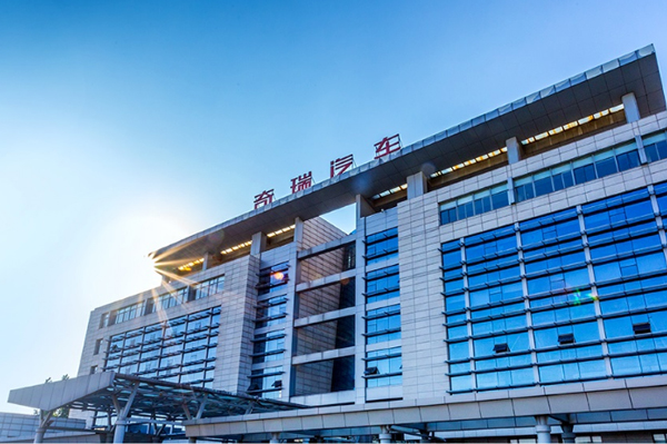 奇瑞15.75億跨界并購 教育信息化龍頭企業控制權生變