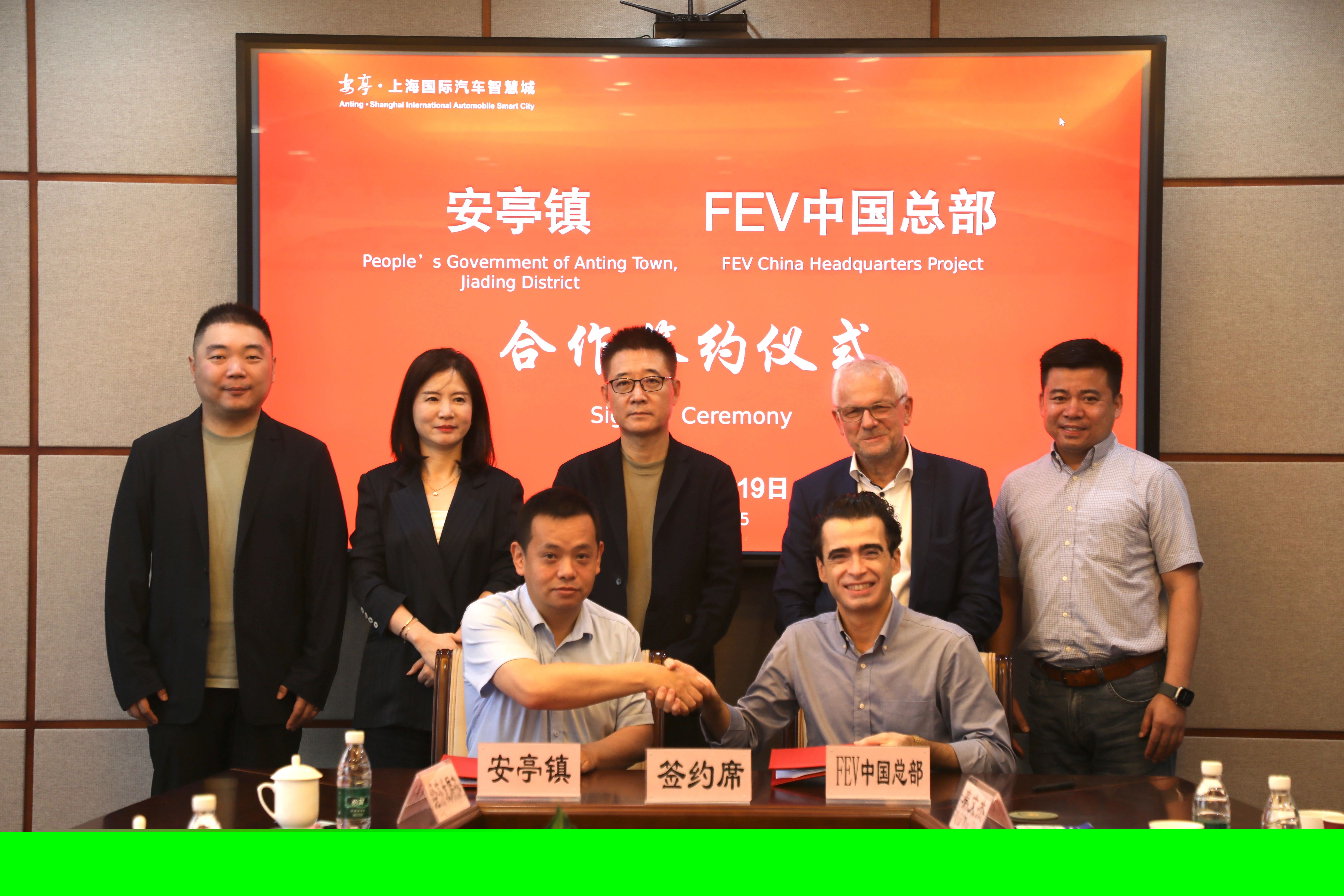 德國技術+中國智造!一新能源企業總部項目落地上海安亭