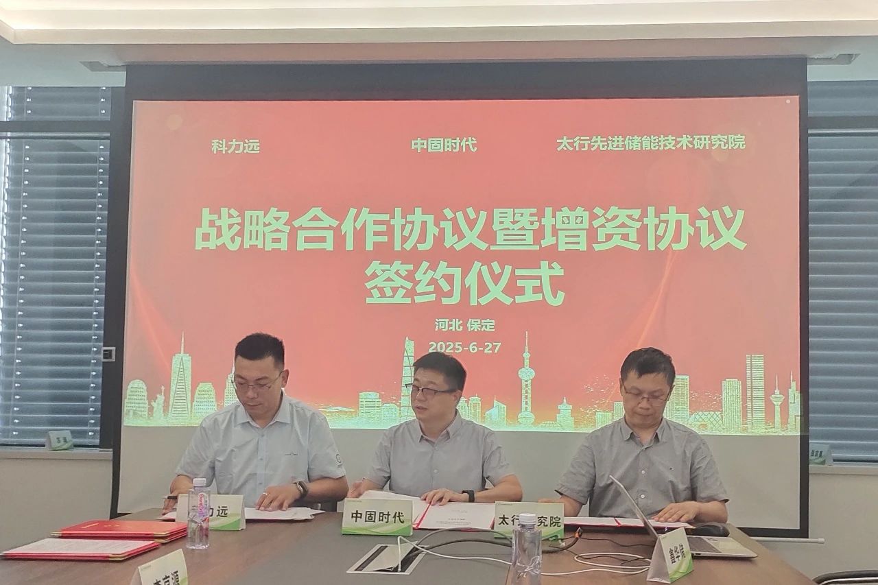 圖片來(lái)源:科力遠(yuǎn) 圖片來(lái)源:科力遠(yuǎn)