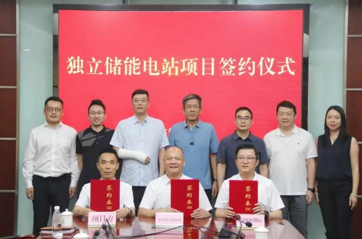 易儲能源10億布局廣東佛山！首個光儲充一體化項目落地