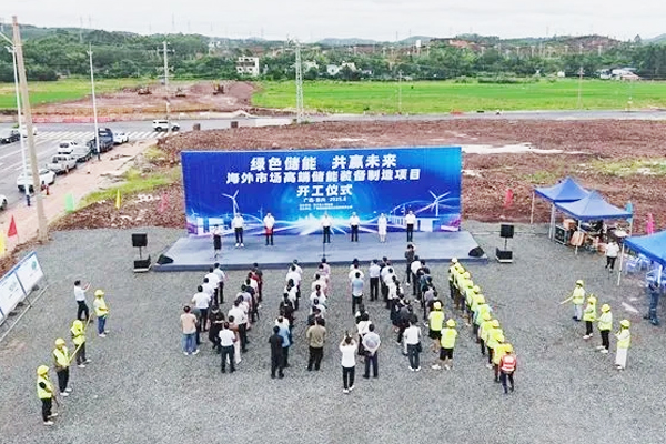 8GWh!廣西東興這一儲能系統裝備制造項目開工