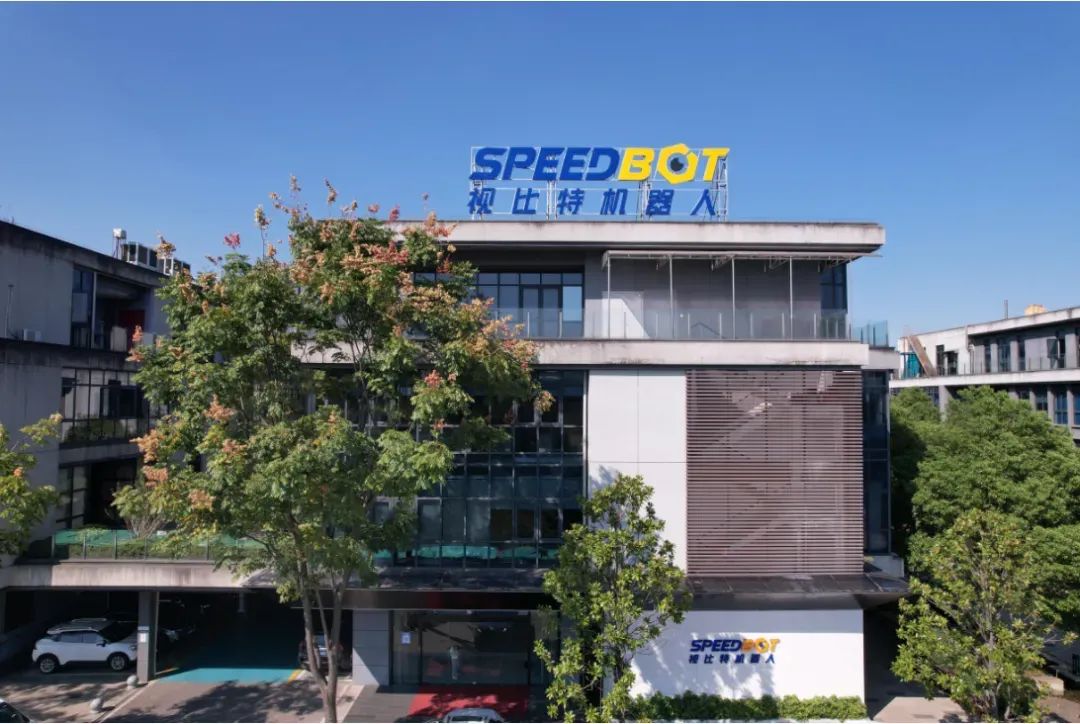 視比特機(jī)器人完成億元級B+輪融資！將深入研發(fā)工業(yè)具身智能產(chǎn)品