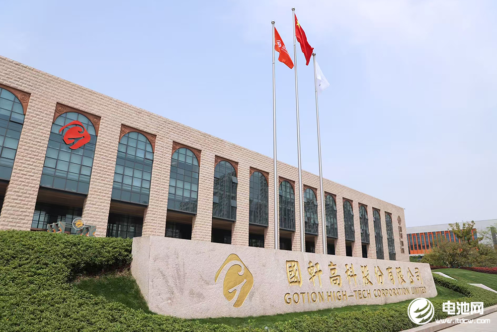 不超40億元！國軒高科20GWh新能源電池基地擬落安徽蕪湖