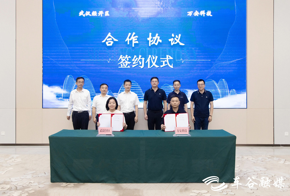 “蔚小理”等供應(yīng)商落子湖北武漢 預(yù)計今年12月開始生產(chǎn)