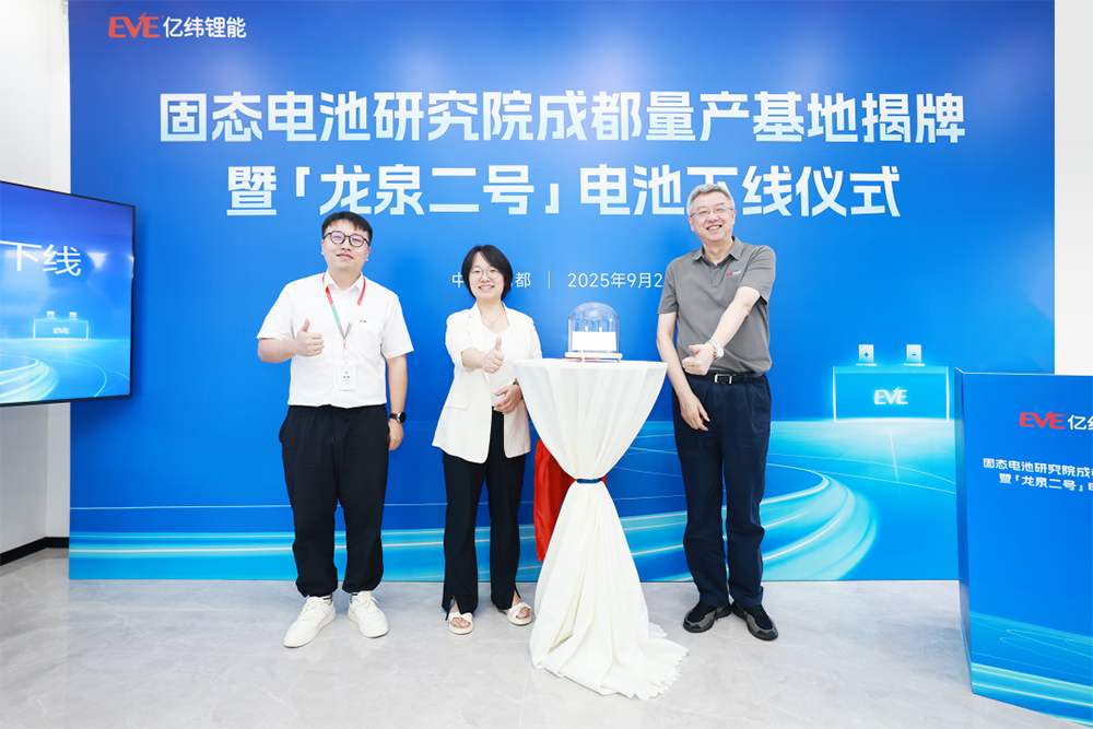 【一周項目動態】多家電池公司披露固態電池項目進展!百億級鈉電池項目簽約內蒙古