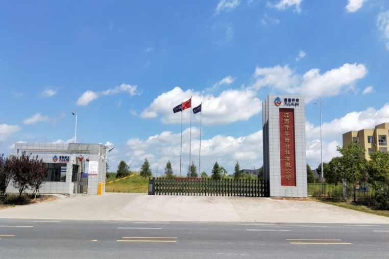 25.6億元！寧德時(shí)代擬控股這一磷酸鐵鋰正極材料公司