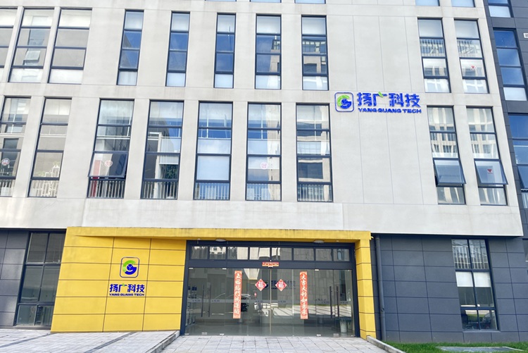 ABEC 2025丨揚廣科技確認(rèn)出席第12屆電池“達(dá)沃斯”