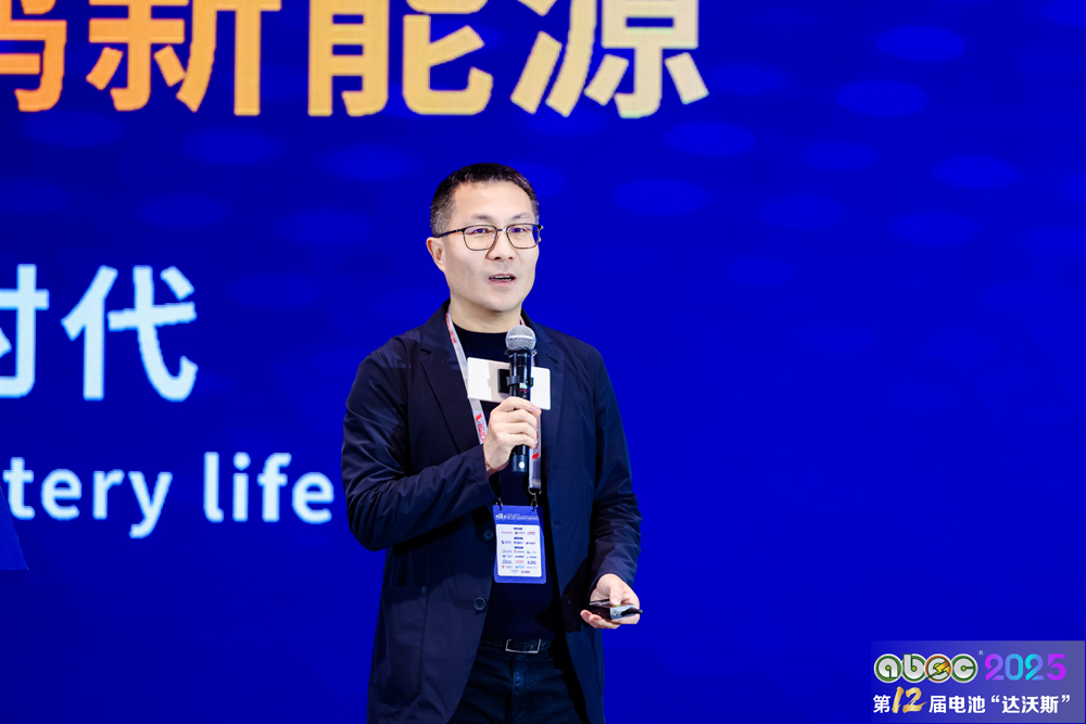 華寶新能:產品已覆蓋全球50多個國家 新能壹號預計2029年投用