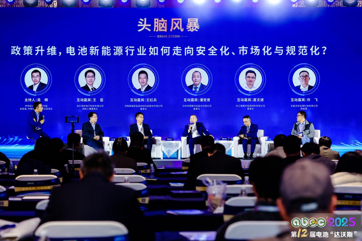 政策升維，電池新能源行業如何走向安全化、市場化與規范化？