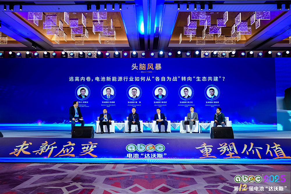 逃離內(nèi)卷，電池新能源行業(yè)如何從“各自為戰(zhàn)”轉(zhuǎn)向“生態(tài)共建”？