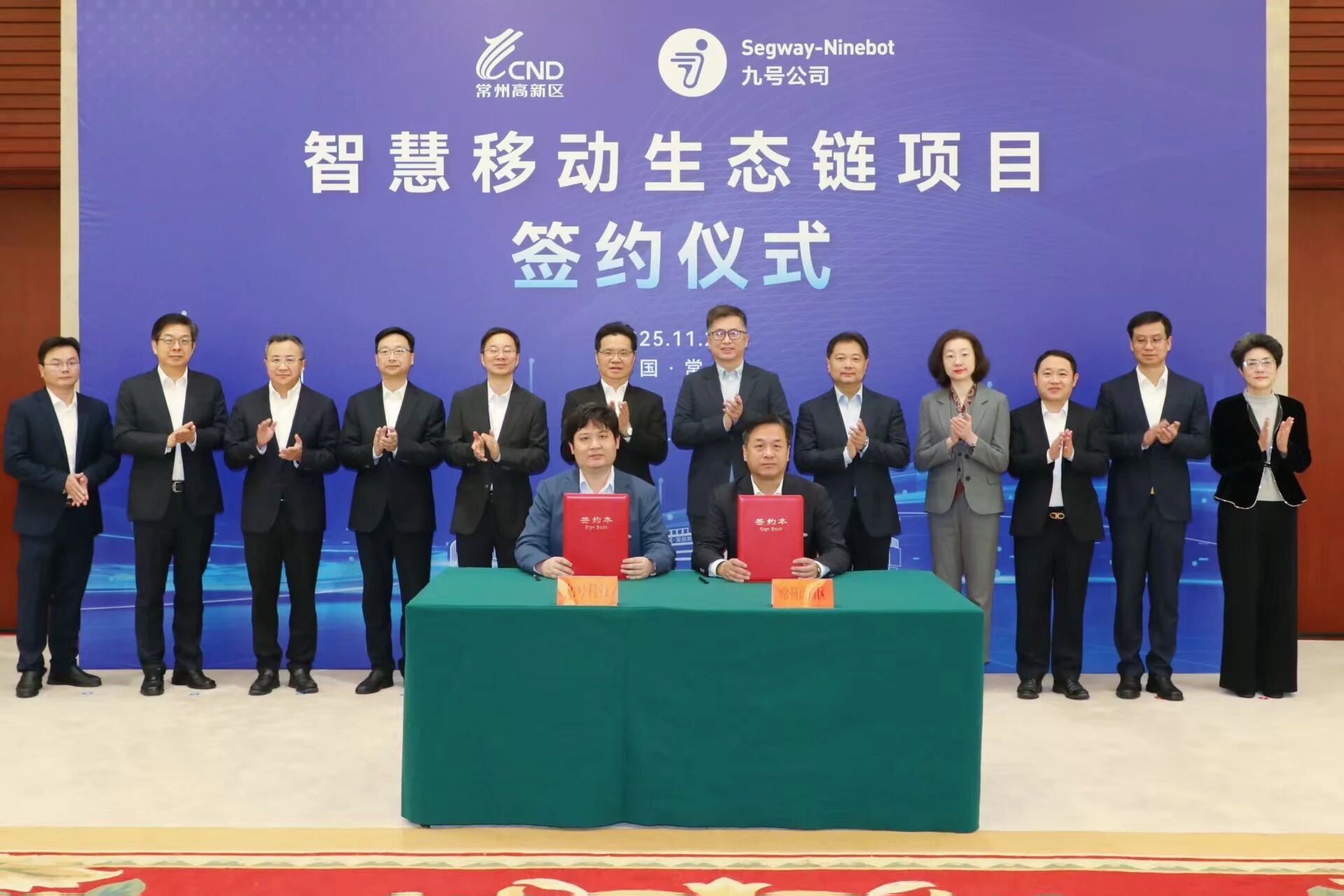 新增300萬臺(tái)高端電動(dòng)車！一智慧移動(dòng)生態(tài)鏈項(xiàng)目落戶江蘇常州