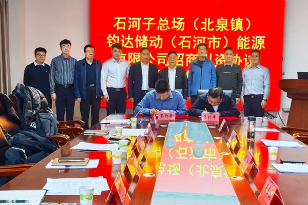 約21億元！2GWh儲能項目落戶新疆石河子