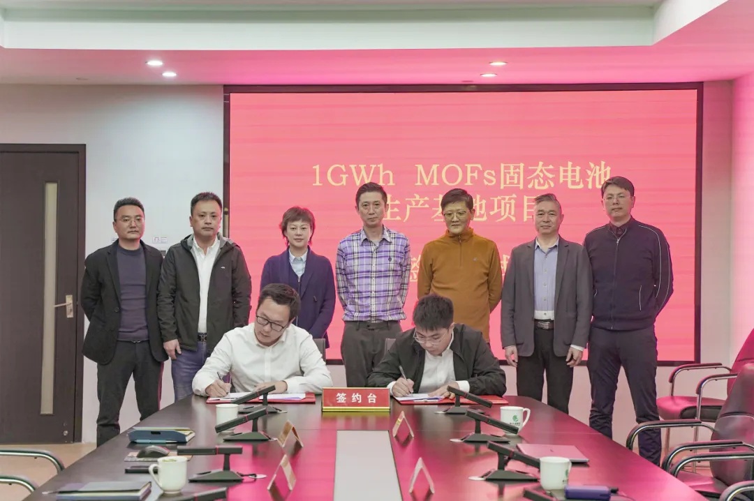 3.6億元！一固態(tài)電池生產(chǎn)基地項目落戶浙江南太湖新區(qū)
