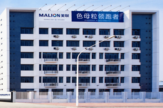 終止可轉債，改道定增！美聯新材擬27億加碼鋰/鈉電池材料等